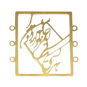 آویز دستبند مدل هر کسی یک دلبر جانانه دارد من تو را کد AD 540