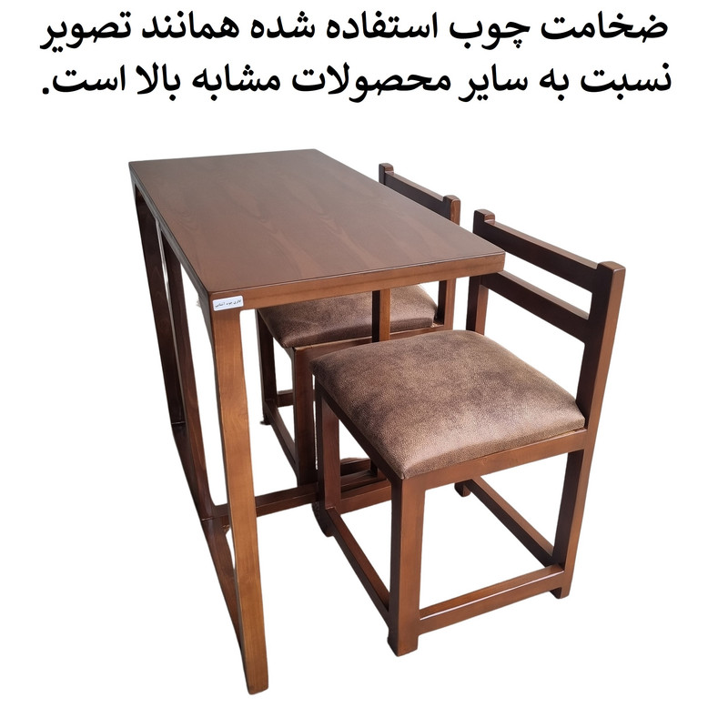 میز و صندلی ناهارخوری دو نفره گالری چوب آشنایی مدل 778