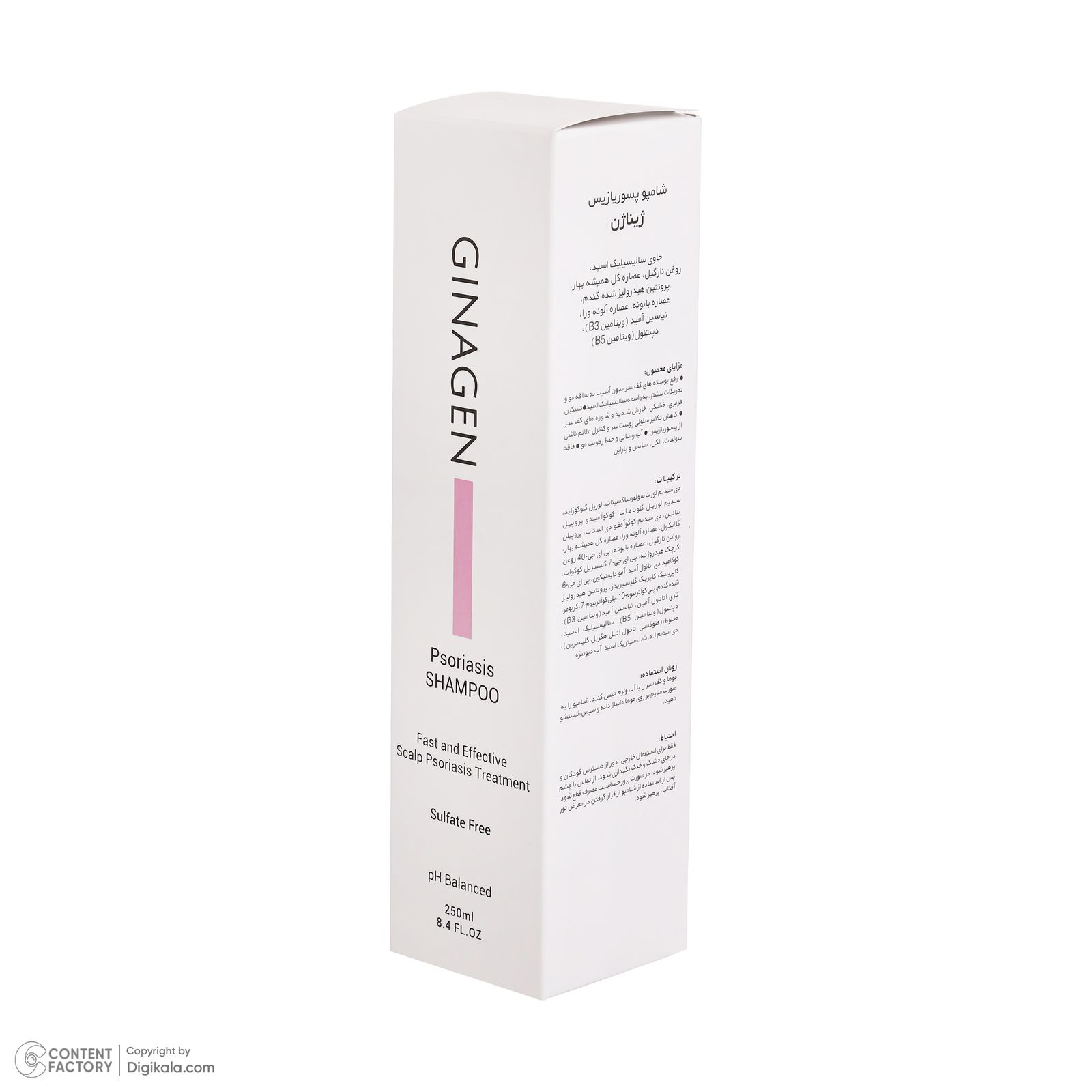 شامپو فری سولفات مو ژیناژن مدل پسوریازیس حجم 250 میلی لیتر - - 5