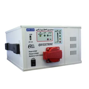 سیستم برق اضطراری ترکیبی 250 وات اوژن الکترونیک مدل EPS-250