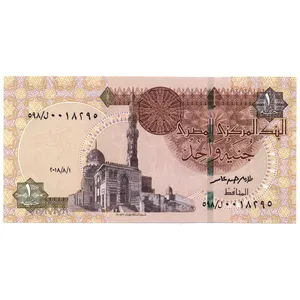 اسکناس تزئینی مدل کشور مصر 