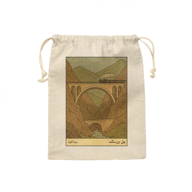 کیسه نان و سبزی ترمه طراحان ایده مدل کارت پل ورسک سوادکوه کد map1516 - S سایز 19x19 سانتی متر