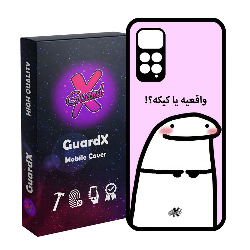 کاور گارد ایکس طرح واقعی یا کیک مدل Glass10678 مناسب برای گوشی موبایل شیائومی Redmi Note 11 Pro 4G/5G