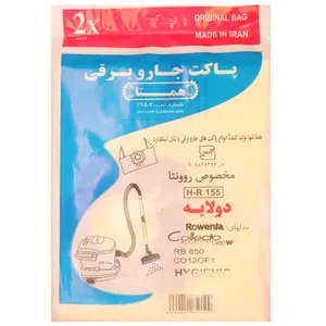 پاکت جارو برقی همتا کد 1100 بسته 2 عددی مناسب برای جارو های روونتا