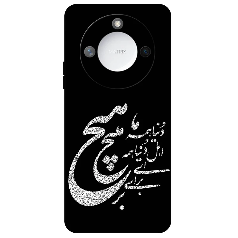 کاور مگافون طرح تایپوگرافی مدل 2390 مناسب برای گوشی موبایل آنر X9C Smart