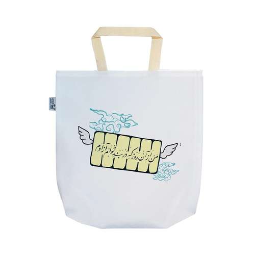 ساک سه خرید ترمه طراحان ایده مدل من از آن روز که در بند توام آزادم کد hna014