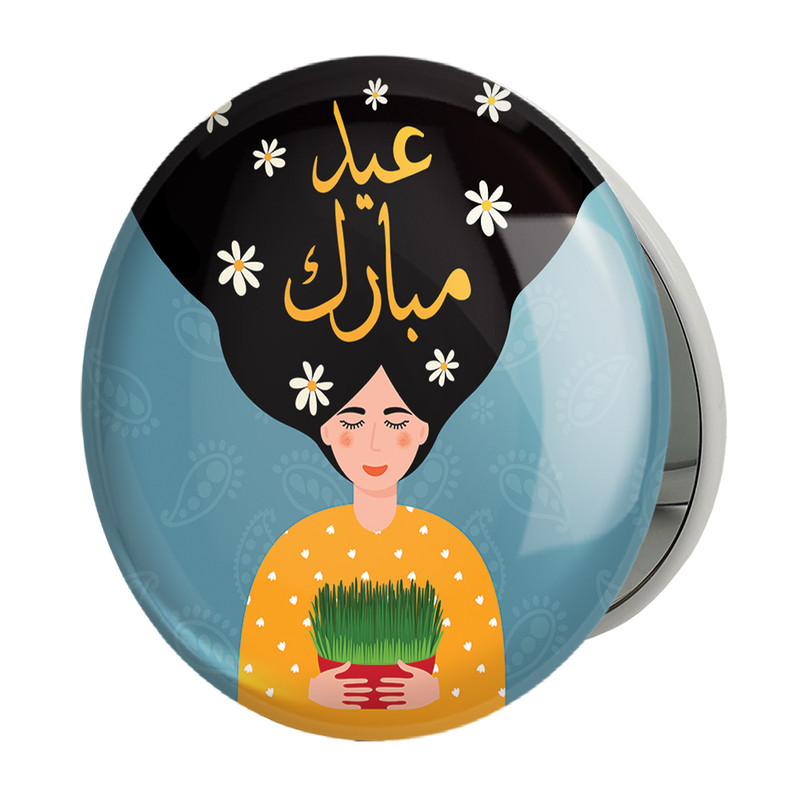 آینه جیبی خندالو طرح نوروز مدل تاشو کد 25571 