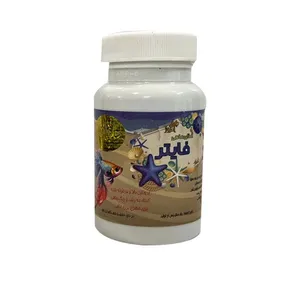غذای ماهی فایتر امروز کد FI70 وزن 70 گرم