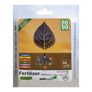 کود ریزمغذی هربان گروسیف مدل BZG241 وزن25گرم