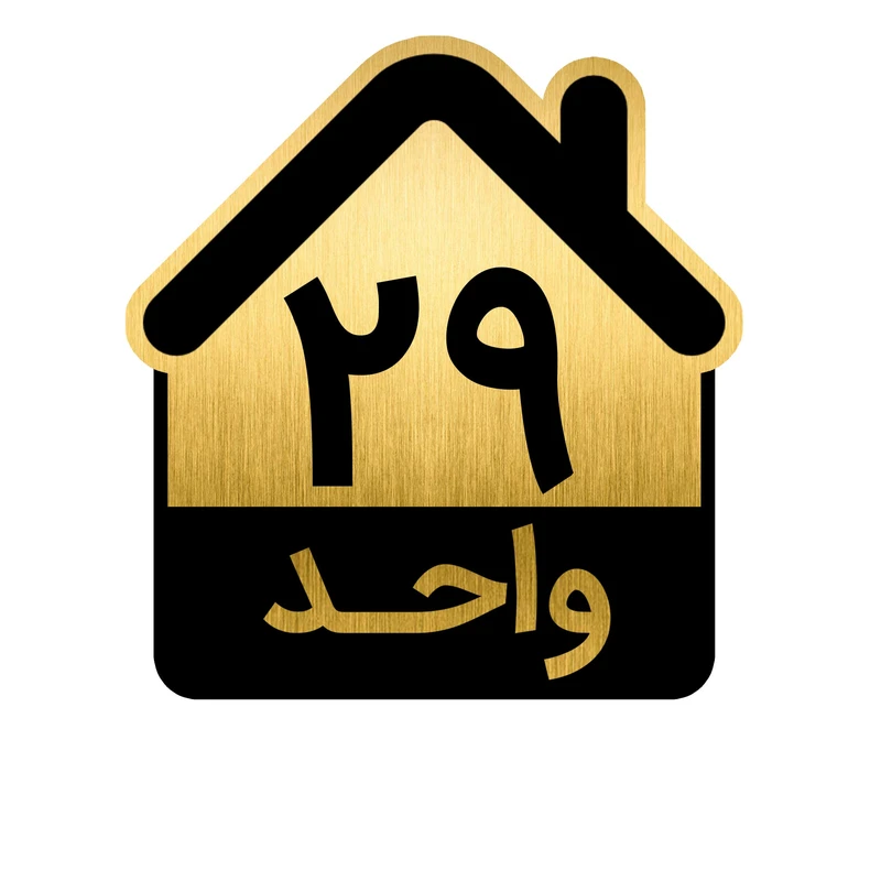  تابلو نشانگر مدل واحد کد GH1-29