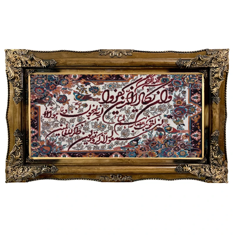 تابلو فرش ماشینی طرح دستبافت مدل وان یکاد کد 7793