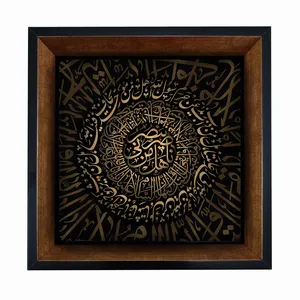 تابلو کاشی مبین ایده طرح امام حسین (ع) کد   X27  -  m1237
