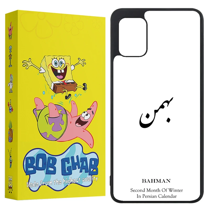 کاور باب قاب طرح بهمن مدل BCPA31 مناسب برای گوشی موبایل سامسونگ Galaxy A31