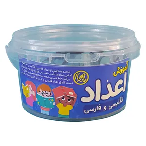 بازی آموزشی اعداد مدل فارسی و انگلیسی