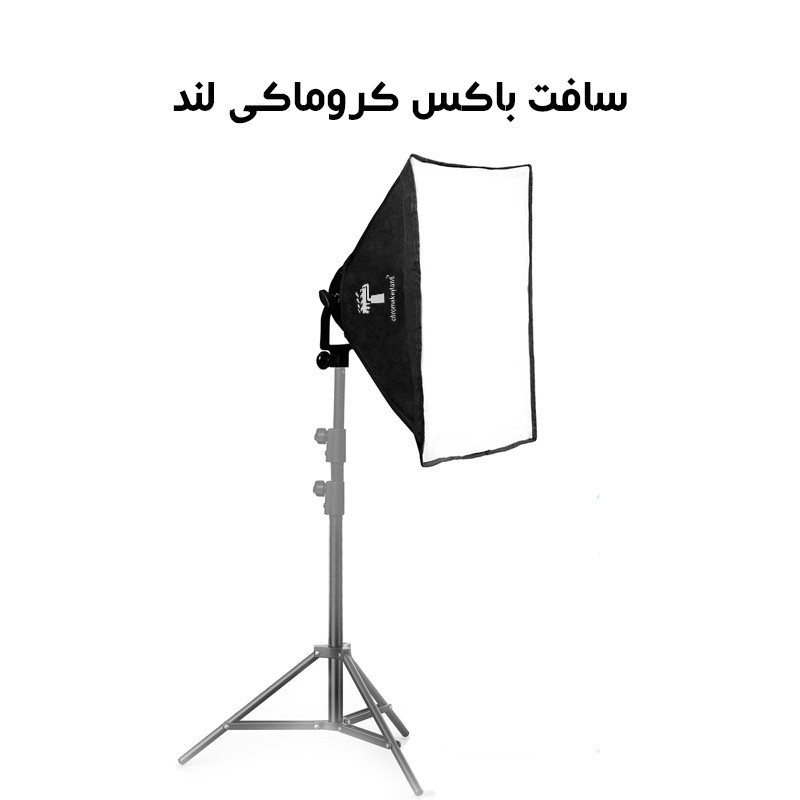 سافت باکس کروماکی لند مدل K801
