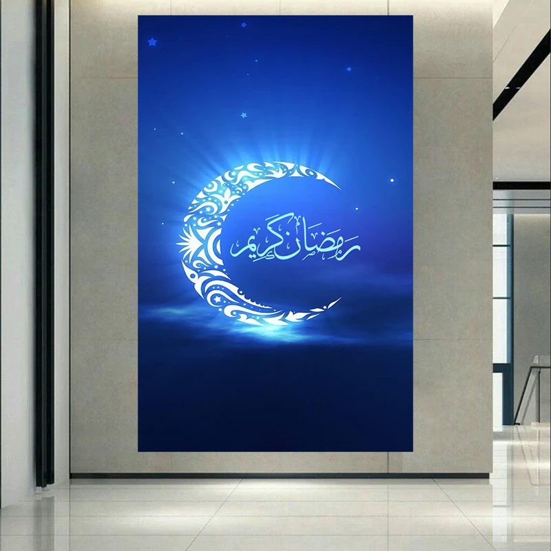 تابلو بوم طرح مخمل مدل ماه مبارک رمضان کد AR30651