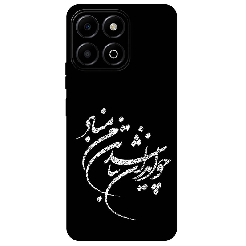 کاور مگافون طرح تایپوگرافی مدل 2392 مناسب برای گوشی موبایل آنر X7C / X7D