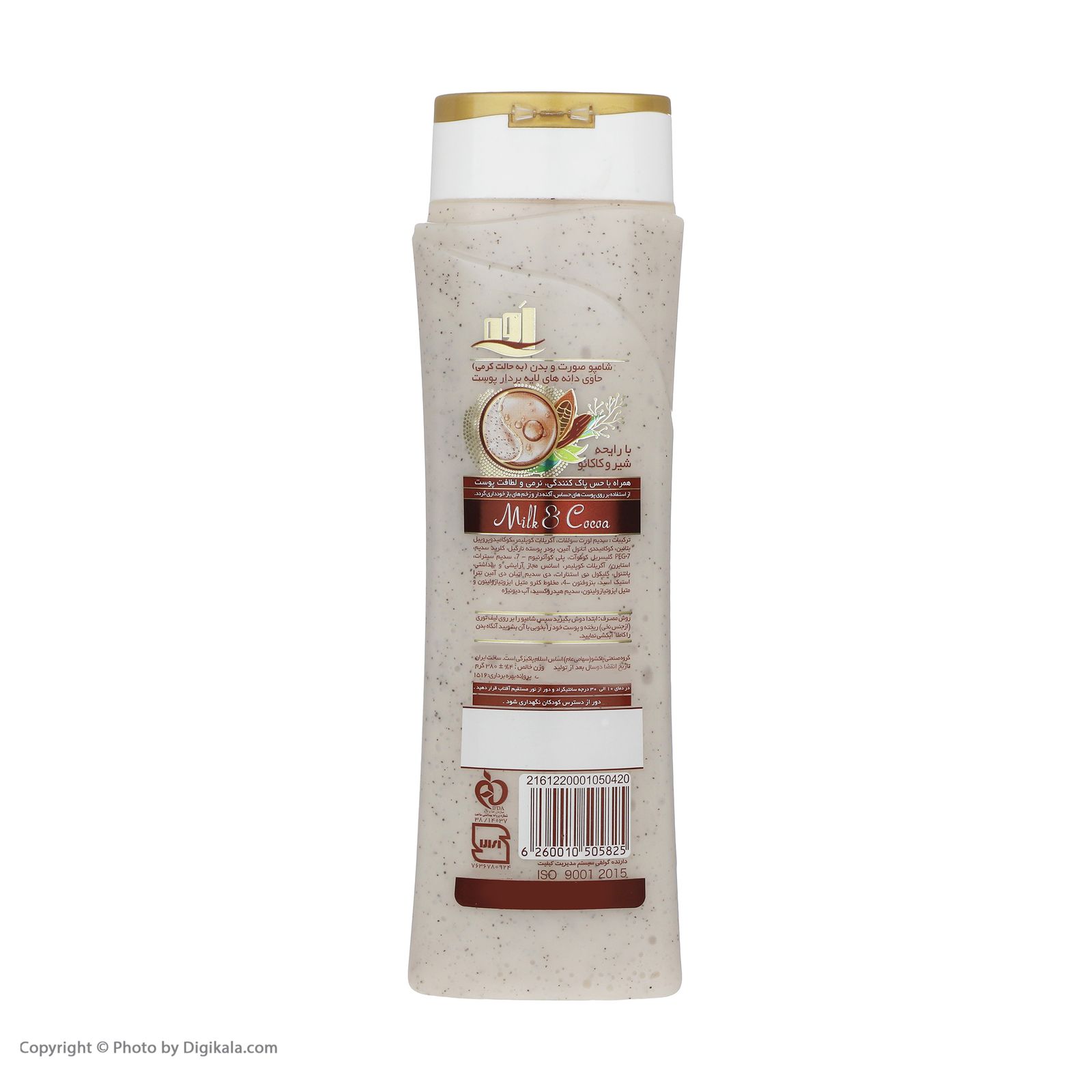 شامپو صورت و بدن اسکراب اوه مدل Milk And Cocoa وزن 380 گرم  -  - 3