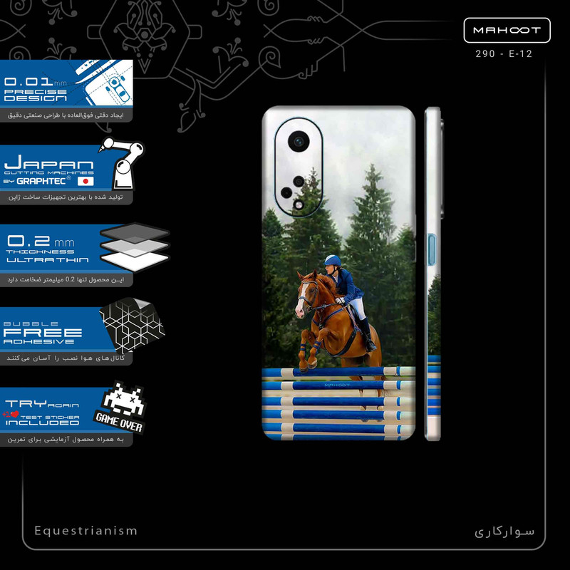 برچسب پوششی ماهوت مدل Equestrianism-FullSkin مناسب برای گوشی موبایل اپو A98