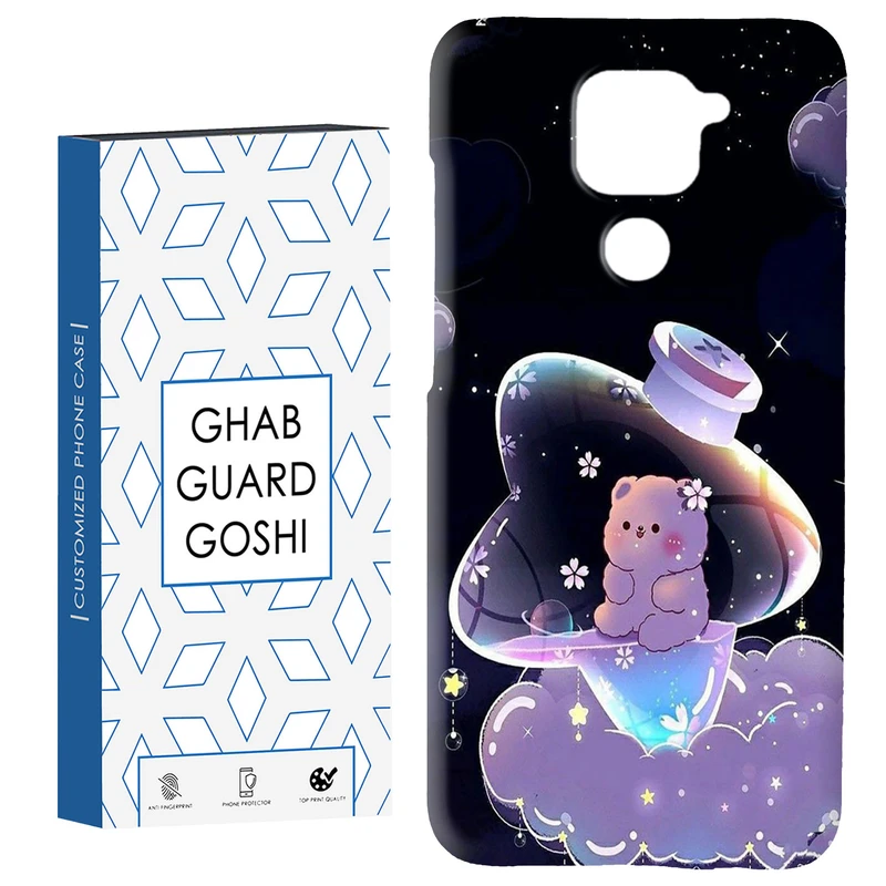 کاور قاب گارد گوشی طرح خرس فانتری کد Dimo-052 مناسب برای گوشی موبایل شیائومی Redmi Note 9 4G