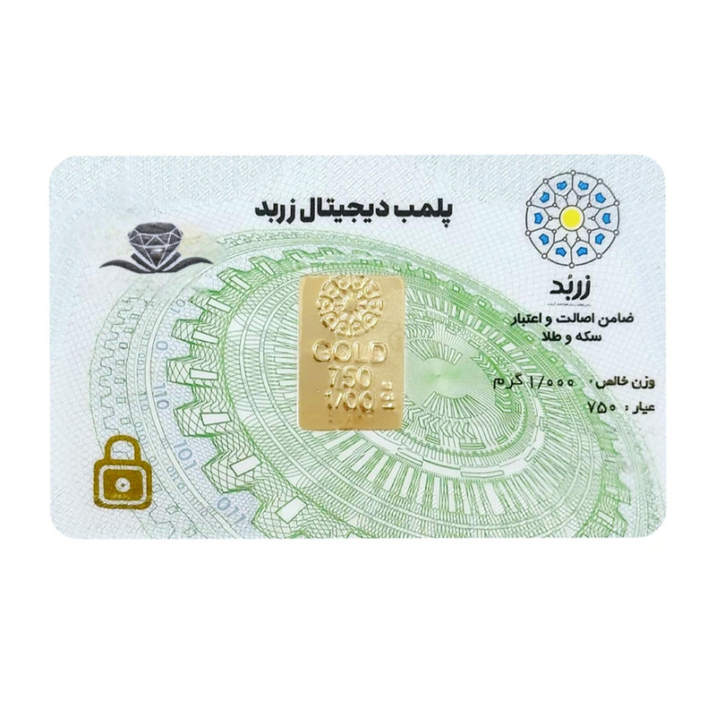 شمش طلا 18 عیار زربد مدل 1000