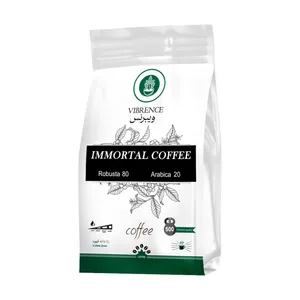 دانه قهوه Immortal ویبرنس - 500 گرم