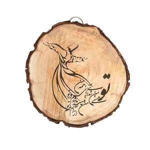 تابلو چوبی مدل شعر کد 85655