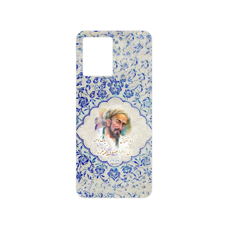برچسب پوششی ماهوت مدل Saadi مناسب برای گوشی موبایل اپو Reno 8 4G