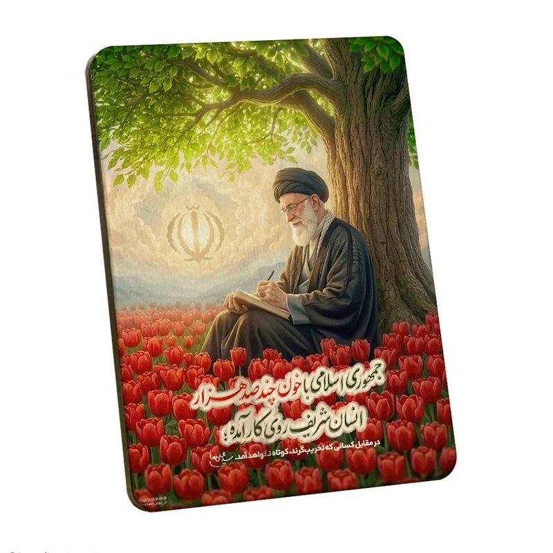 تابلو شاسی مدل BL7039 طرح رهبر شهید