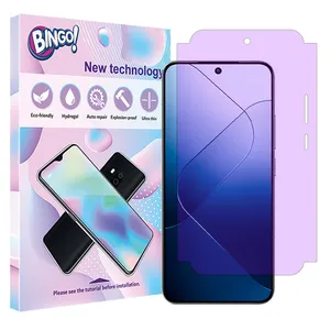 BINGO Eye Care model purple filter screen protector suitable for Xiaomi 14 mobile phone