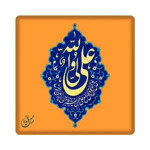کاشی مبین ایده مدل امام علی ع کد 115
