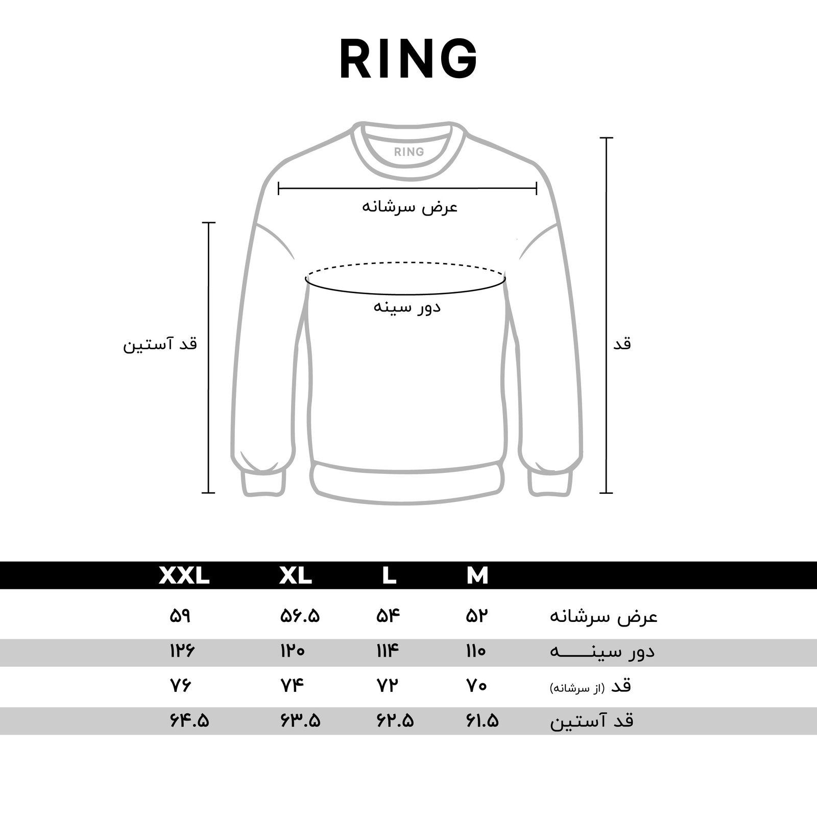 سویشرت مردانه رینگ مدل BMK01214-79 -  - 7
