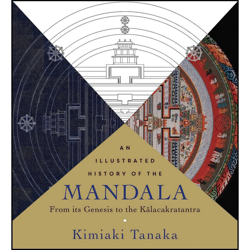 کتاب An Illustrated History of the Mandala اثر Kimiaki Tanaka انتشارات Wisdom Publications