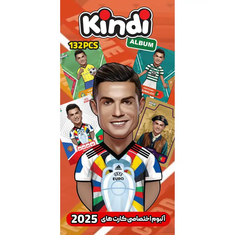 آلبوم کارت فوتبالی کیندی مدل رونالدو 2