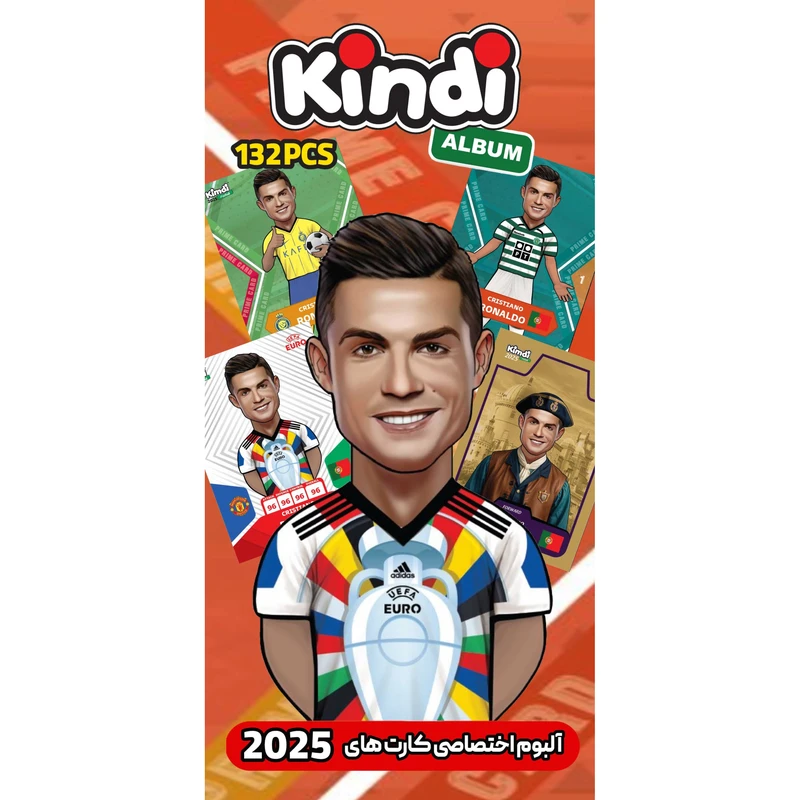 عکس شماره 2 : آلبوم کارت فوتبالی کیندی مدل رونالدو 2