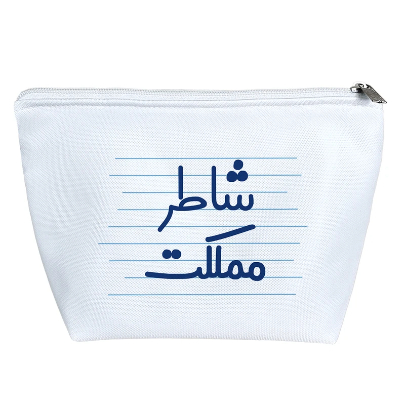 کیف لوازم آرایش دخترانه خندالو مدل شاطر مملکت کد 3988