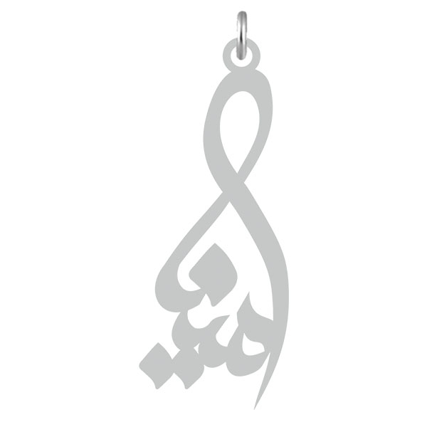 آویز گردنبند کرابو طرح مینا مدل Kb2-666