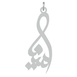 آویز گردنبند نقره کرابو طرح مینا مدل Kn2-666