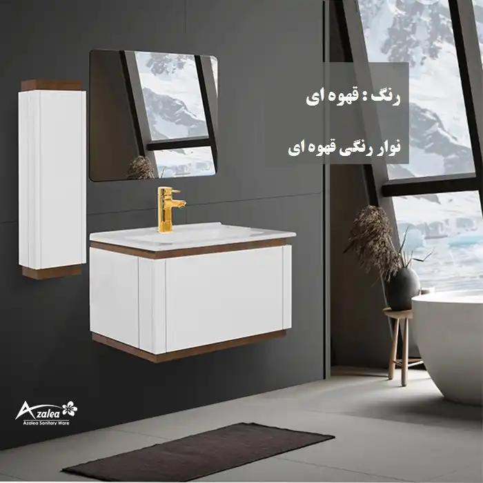 ست کابینت روشویی آزالیا مدل Sarina03 به همراه آینه و باکس