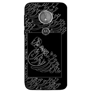 Megafone Love Typography 1367 Cover For Motorola Moto E5 / G6 Play