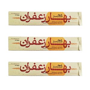 عود دست‌ساز مدل بهار زعفران رایحه چوب صندل بسته 15 عددی