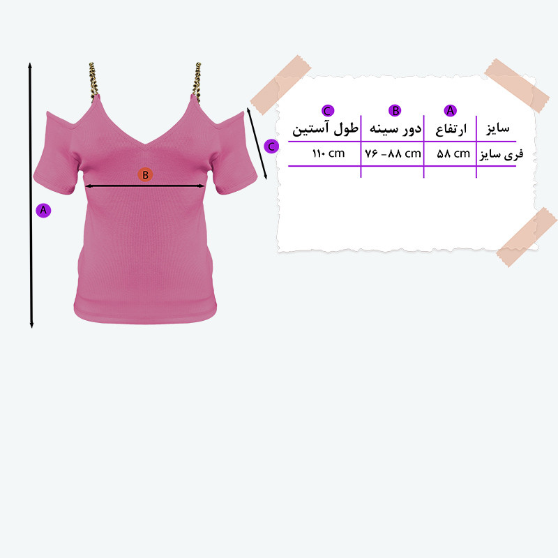 بلوز آستین کوتاه زنانه مدل یکتا کد 21