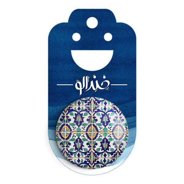 پیکسل خندالو طرح کاشی کد 2186
