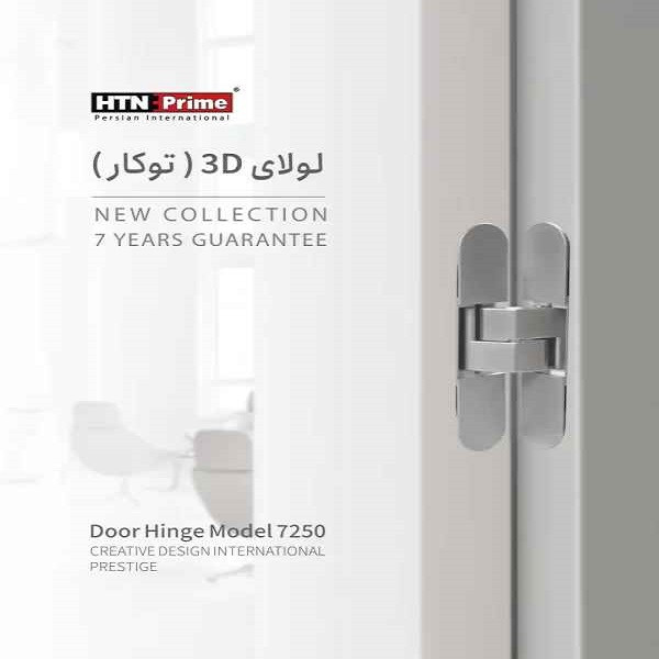 لولا اچ تی ان پرایم مدل لولا توکار  HTN  -11.5 -  3D - بسته 2 عددی