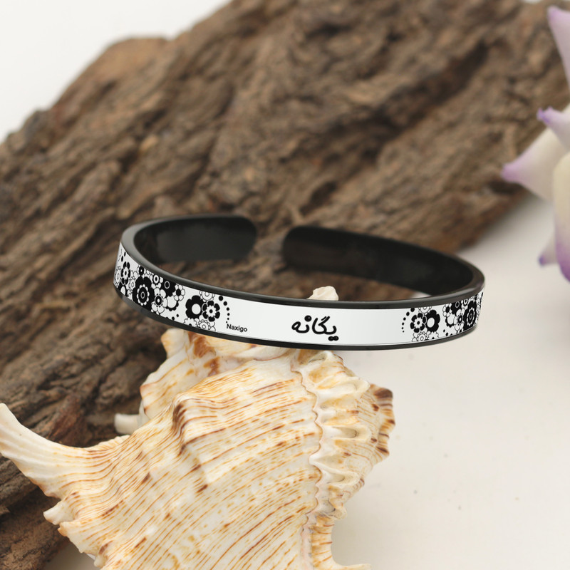 دستبند ناکسیگو طرح یگانه مدل BR5623