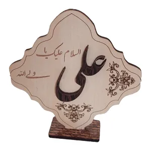 ابزار کادویی مدل گیفت طرح عید غدیر  بسته 5 عددی