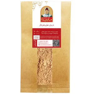 چای ماسالا کلاسیک فروشگاه مارجان - 1 کیلوگرم