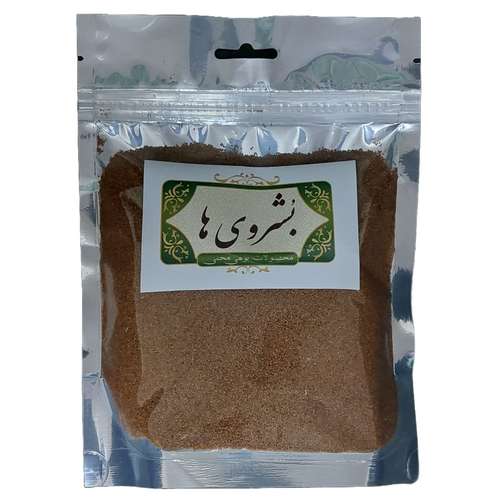 خاکشیر بشروی ها - 250 گرم