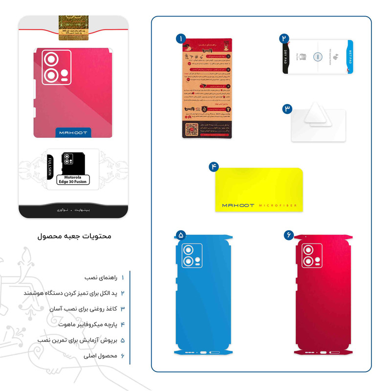 برچسب پوششی ماهوت مدل Matte-Warm-Red-FullSkin مناسب برای گوشی موبایل موتورولا Edge 30 Fusion