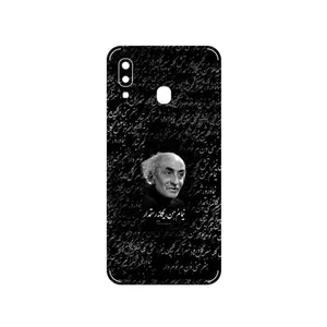 MAHOOT Nima Yooshij Cover Sticker for Samsung Galaxy A20e